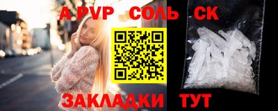 мефедрон мука Абакан