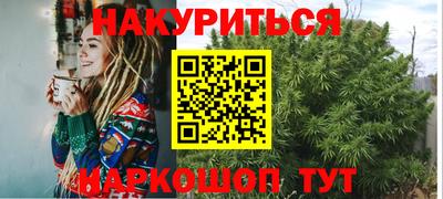 спайс Аргун