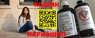 спайс Аргун