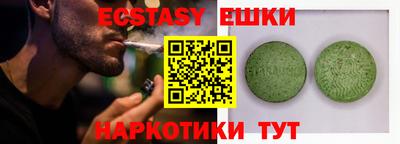 молекула духа Бугуруслан