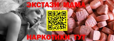 ALPHA-PVP Апшеронск