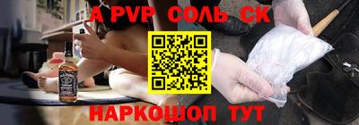 бошки Апрелевка