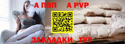 бошки Апрелевка