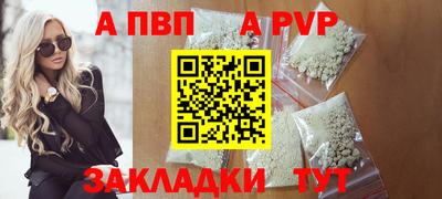 спайс Аргун