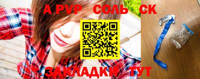 альфа пвп VHQ Бузулук