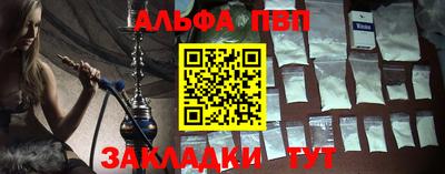 спайс Аргун