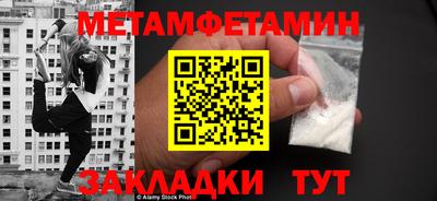спайс Аргун