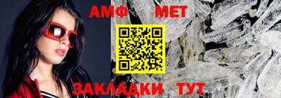 альфа пвп VHQ Бузулук