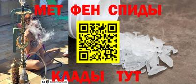 молекула духа Бугуруслан