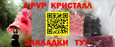 бошки Апрелевка