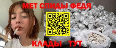 спайс Аргун
