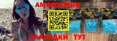 бошки Апрелевка