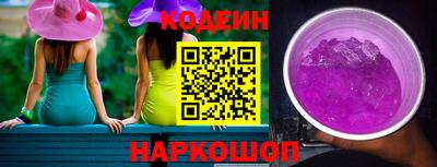 спайс Аргун