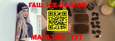 молекула духа Бугуруслан