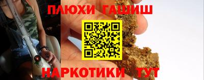 ALPHA-PVP Апшеронск