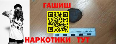 ALPHA-PVP Апшеронск