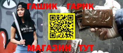 бошки Апрелевка