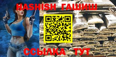 бошки Апрелевка