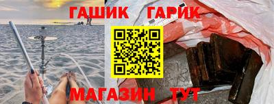 спайс Аргун