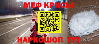 спайс Аргун
