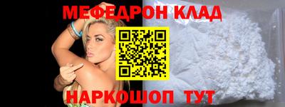 альфа пвп VHQ Бузулук