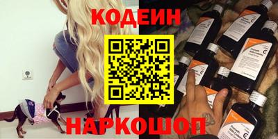 спайс Аргун
