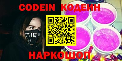 ALPHA-PVP Апшеронск