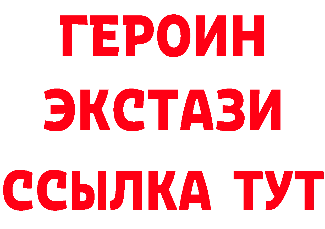 БУТИРАТ GHB как войти площадка кракен Старая Купавна