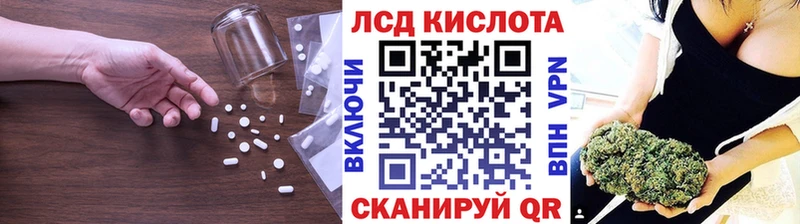 LSD-25 экстази кислота  как найти   Старая Купавна 