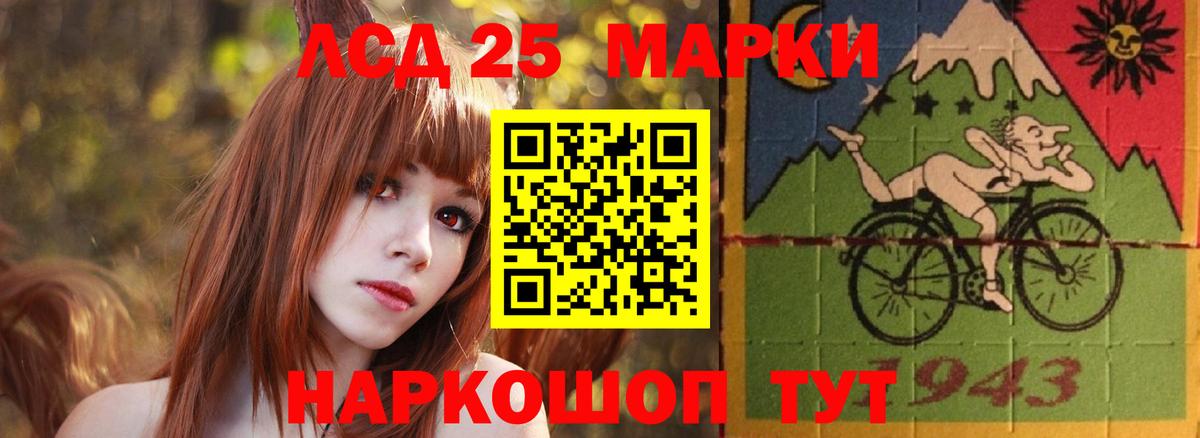 Лсд 25 экстази ecstasy  Лсд 25 экстази ecstasy  Лсд 25 экстази  Старая Купавна 