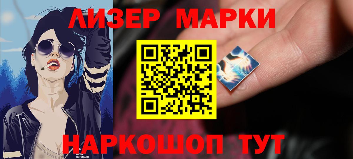 ЛСД экстази ecstasy Старая Купавна