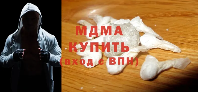 MDMA crystal Старая Купавна