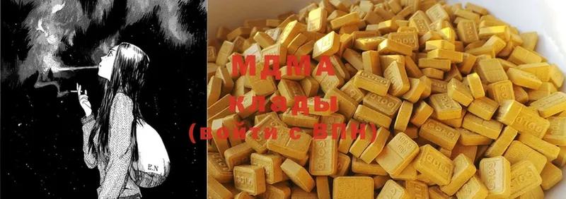 MDMA VHQ  где можно купить   Старая Купавна 