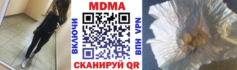 МДМА crystal  мега зеркало  Старая Купавна 