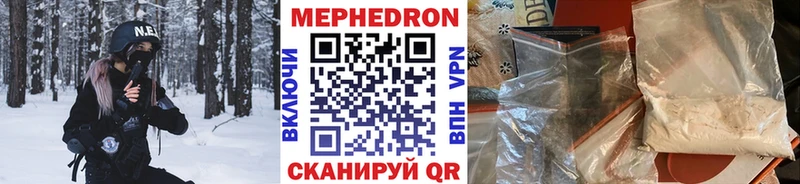 Меф 4 MMC  blacksprut вход  Старая Купавна 