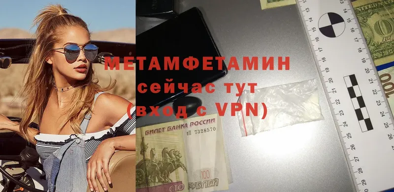 ссылка на мегу как войти  Старая Купавна  МЕТАМФЕТАМИН Methamphetamine 