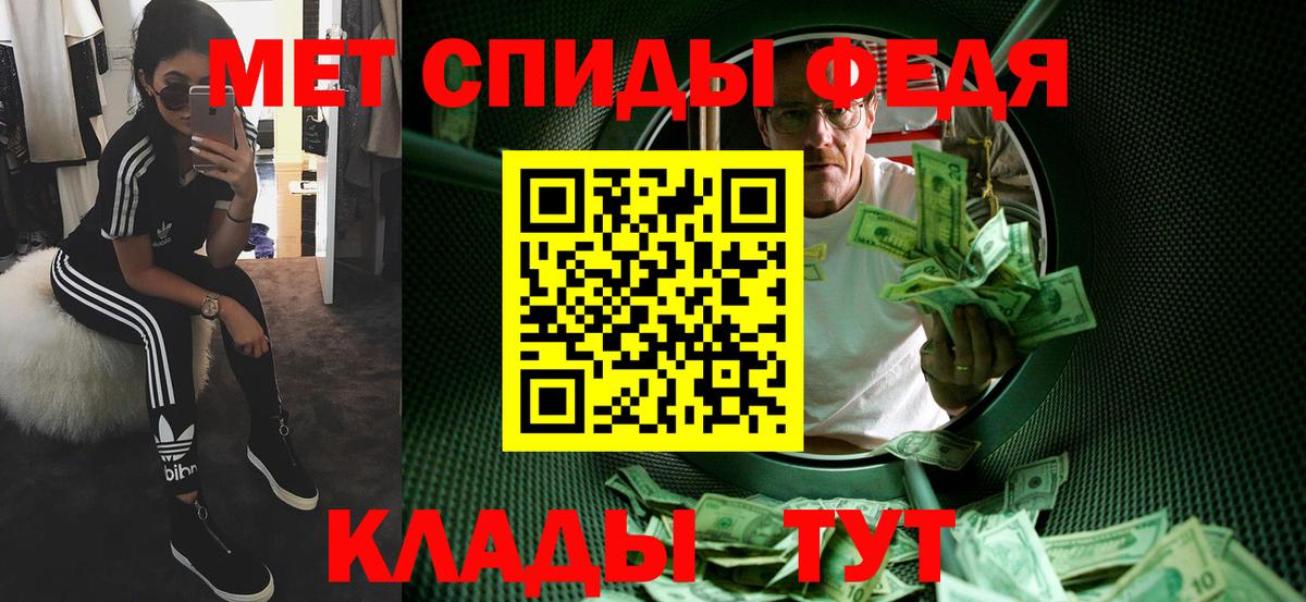 Первитин кристалл Старая Купавна