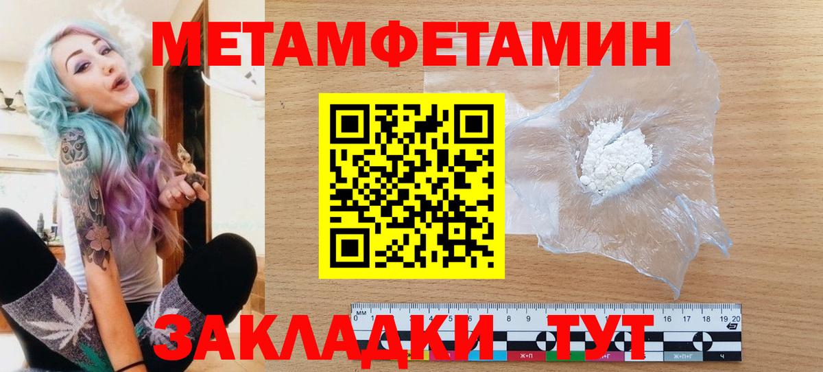Метамфетамин витя  Старая Купавна  Метамфетамин витя 