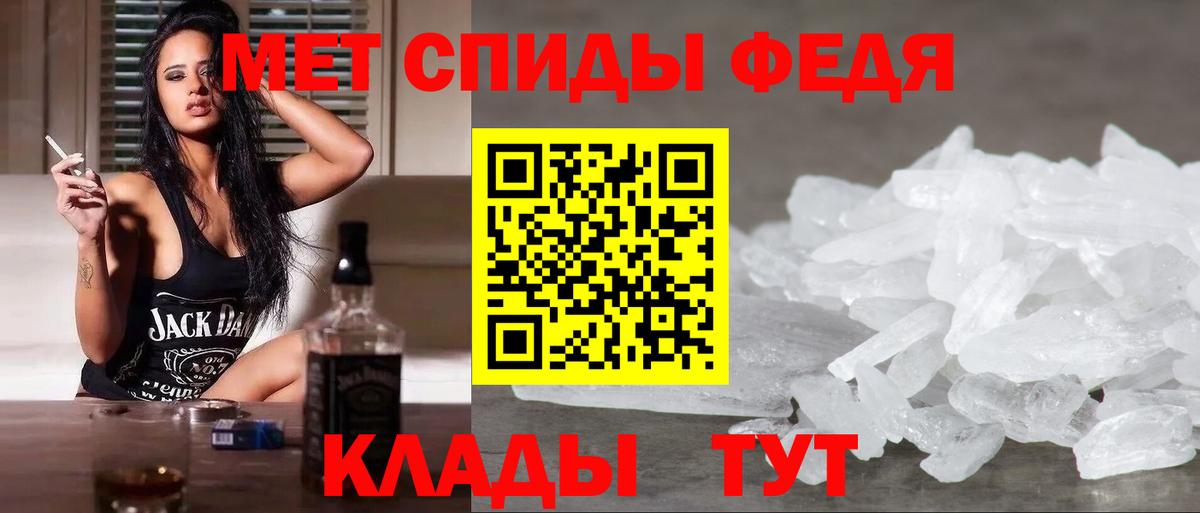 Старая Купавна  Метамфетамин Methamphetamine  Метамфетамин Methamphetamine  Вход с VPN 