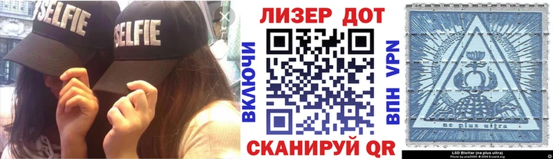 блэк спрут tor  Старая Купавна  Марки N-bome 1500мкг 