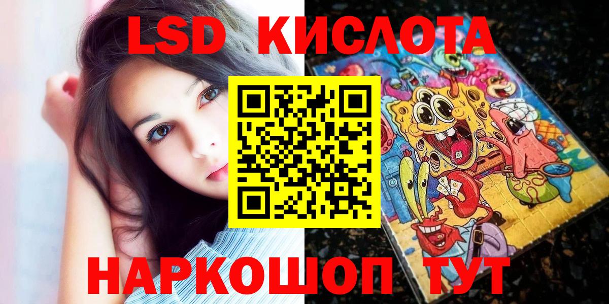 Марки N-bome 1,8мг Старая Купавна