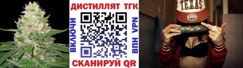 ТГК Wax  Старая Купавна 