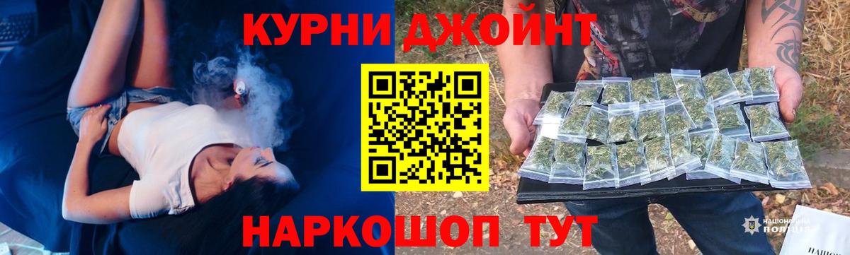 Шишки марихуана планчик  Шишки марихуана план  Вход с VPN  Старая Купавна  Бошки Шишки White Widow 
