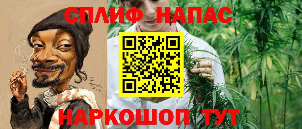 Марихуана планчик  Старая Купавна  Бошки Шишки OG Kush  Конопля конопля 